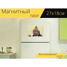 Магнитный пазл "Бог, шива, статуя" на холодильник 27 x 18 см. Lots Prints