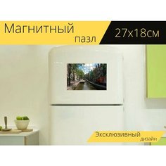 Магнитный пазл "Канал, вода, амстердам" на холодильник 27 x 18 см. Lots Prints