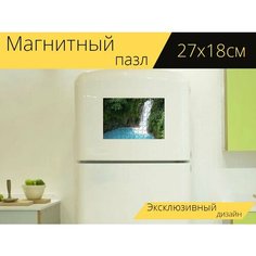 Магнитный пазл "Водопад, джунгли, тропический лес" на холодильник 27 x 18 см. Lots Prints
