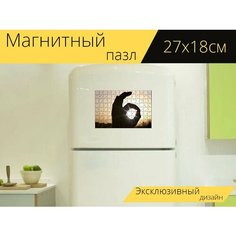 Магнитный пазл "Отлично, руки, силуэт" на холодильник 27 x 18 см. Lots Prints