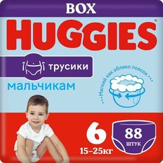Трусики-подгузники Huggies Boy для мальчиков №6 15-25кг 88шт х 3шт
