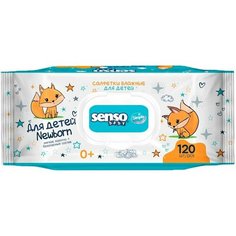 Салфетки влажные Senso Baby Simple 120шт х2шт