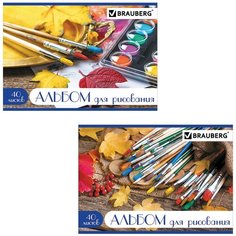 Альбом для рисования, А4, 40 л, скоба, блестки, BRAUBERG, 202х285 мм, "Палитра" (2 вида), 104879 Комплект : 10 шт. Chester
