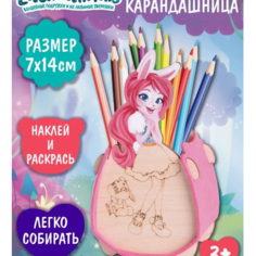 Органайзер для канцелярии настольный, карандашница нет бренда