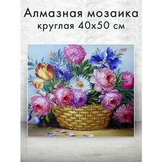 Алмазная мозаика (круглая) Букет в корзине 40х50 см Colibri