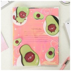 Голографическая обложка для тетради Avocato, 34,7 х 21,1 см Noname