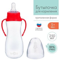 Бутылочка для кормления детская приталенная, с ручками, 250 мл, от 0 мес, цвет красный Mum&Baby
