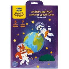 Набор А4 цв. картона, 5л, 5цв. и цв. бумаги, 7л, 7цв, Мульти-Пульти "Енот в космосе", бархатный, в папке с европодвесом, 2 штуки