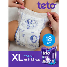 Ультратонкие трусики-подгузники "тето", размер XL, 18 штук, ТЕТО-TR-XL-18