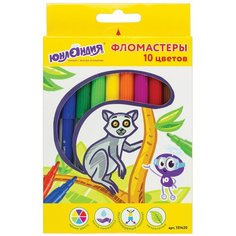 Фломастеры юнландия 10 цветов, "экзотика", вентилируемый колпачок, картон, 151420 В комплекте: 3шт.