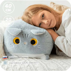 Мягкая плюшевая игрушка Кот-кубик 40 см Серый Россия