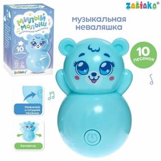 Музыкальная неваляшка Милый малыш звук, цвет голубой Denco Store