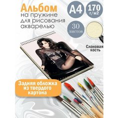 Альбом планшет для рисования акварелью актриса Алекса Деми Альбомы