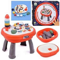 Развивающий столик "Космический пульт управления" в коробке Kosmos