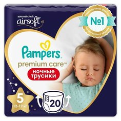 Подгузники-трусики Pampers Premium Care Pants Ночные трусики 12-17кг 20шт 1шт