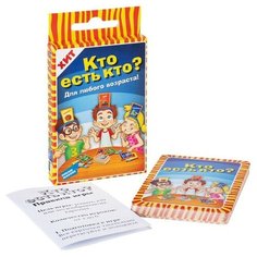 Настольная игра «Кто есть кто. Cards» Dream Makers