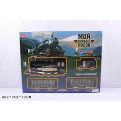 Железная дорога 0640 Нет бренда