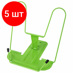 Комплект 5 шт, Подставка для книг и учебников BRAUBERG LINE+, металлическая, зеленая, европодвес, 238072