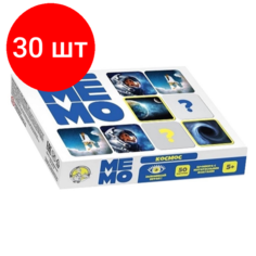 Комплект 30 штук, Настольная игра мемо Космос (50 карточек) арт.03595 Десятое королевство