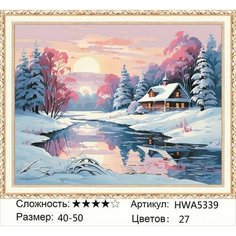 Алмазная мозаика пейзаж зима деревня на подрамнике 40х50см HWA 5339 Нет бренда