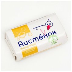 Мыло туалетное детское "Аистенок" с молочными протеинами , 70 г, 4 штуки