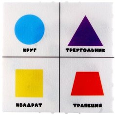 Сортер «Геометрия в жизни» ЛазерПро