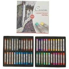 Пастель сухая ЗХК "Сонет" Невская палитра