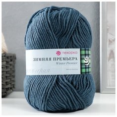 Пряжа "Зимняя премьера" 50%меринос. шерсть, 50% акрил объёмный 150м/100гр (255-Джинсовый) Пехорка