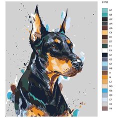 Картина по номерам Z-792 "Доберман" 80x100 Brushes Paints