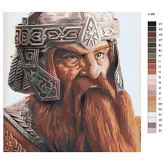 Картина по номерам Z-456 "Властелин колец Гимли" 70x90 Brushes Paints