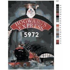 Картина по номерам Z-627 "Гарри Поттер. xогвартс экспресс" 80x120 Brushes Paints