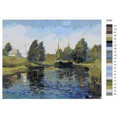 Картина по номерам W-863 "Репродукция картины Озеро. xудожник Исаак Левитан" 80x100 Brushes Paints