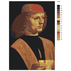 Картина по номерам Y-439 "Леонардо да Винчи - Музыкант. Репродукция" 70x110 Brushes Paints