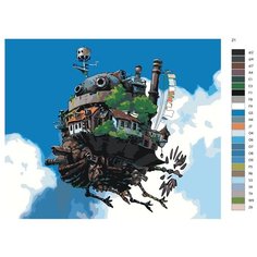 Картина по номерам Z1 "xодячий замок", 70x90 см Brushes Paints