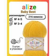 Пряжа для вязания Alize Baby Best 216 мимоза, 100 г, 240 м, 5 штук Titan 02