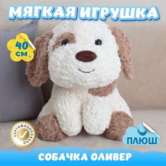 Мягкая игрушка Собака для девочек и мальчиков / Плюшевая Собачка для детей KiDWoW белый 40см