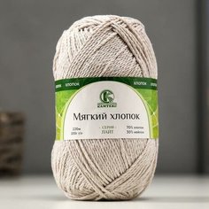 Пряжа "Мягкий хлопок" 70% хлопок, 30% нейлон 220м/100гр (188 топл. молоко) Камтекс