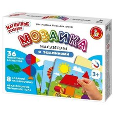 Магнитная игра Мозаика магнитная с заданиями Нет бренда