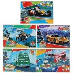 Альбом для рисования А4, 20 листов, на скрепке, "Для мальчиков", обложка бумага, блок офсет 100 г/м², микс Hatber