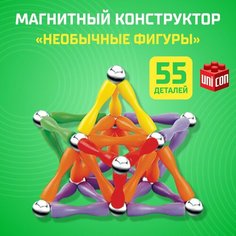 Конструктор магнитный «Необычные фигуры», 55 деталей Unicon