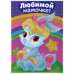 Алмазная мозаика Школа талантов "Зайчонок!", 10х15 см, для детей