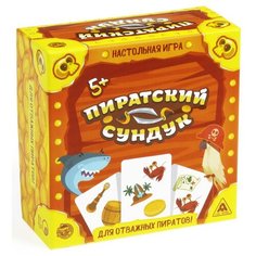 Настольная игра ЛАС ИГРАС "Пиратский сундук" на внимание и скорость