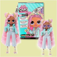 Кукла L.O.L. Surprise! OMG Doll Series 4.5 - Sunshine 27 см, 572787 бежевый LOL