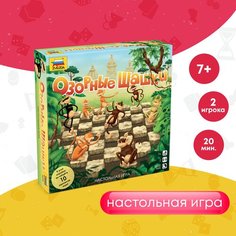 Настольная игра ZVEZDA Озорные шашки Звезда