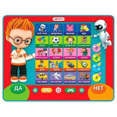 Интерактивная игрушка Азбукварик Планшетик «Кто самый умный?»