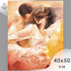 Алмазная мозаика, Картина стразами, Алмазное хобби "Бачата" 40х50 без подрамника