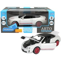 Машинка металлическая Автопанорама 1:24 Bentley Continental Supersports ISR, белый, свободный ход колес, открываются передние двери, капот, багажник, свет, звук