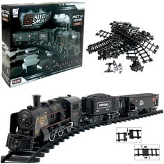 Детская железная дорога Galloy Smart, 13 элементов, размер дороги 103х78 см, металлические поезд и 2 вагона с углем, дым, светящийся прожектор, музык