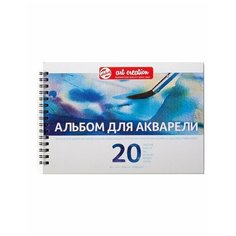 Альбом для акварели 20л, А5, на гребне Royal Talens "Art Creation", 200г/м2, мелкозернистый