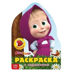 Раскраска с наклейками «Вот это здорово», 12 стр, Маша и Медведь Нет бренда